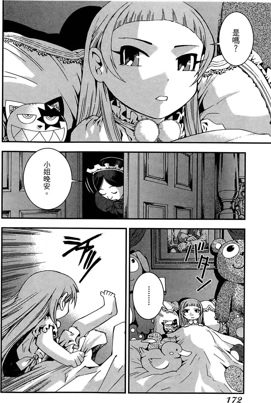 第 174 页