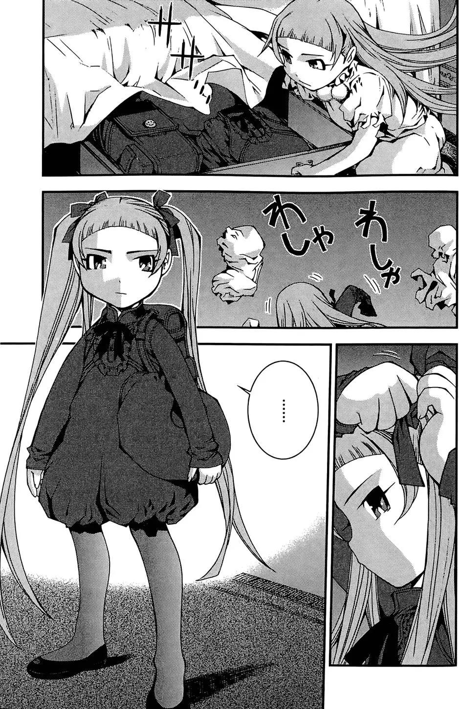 第 175 页