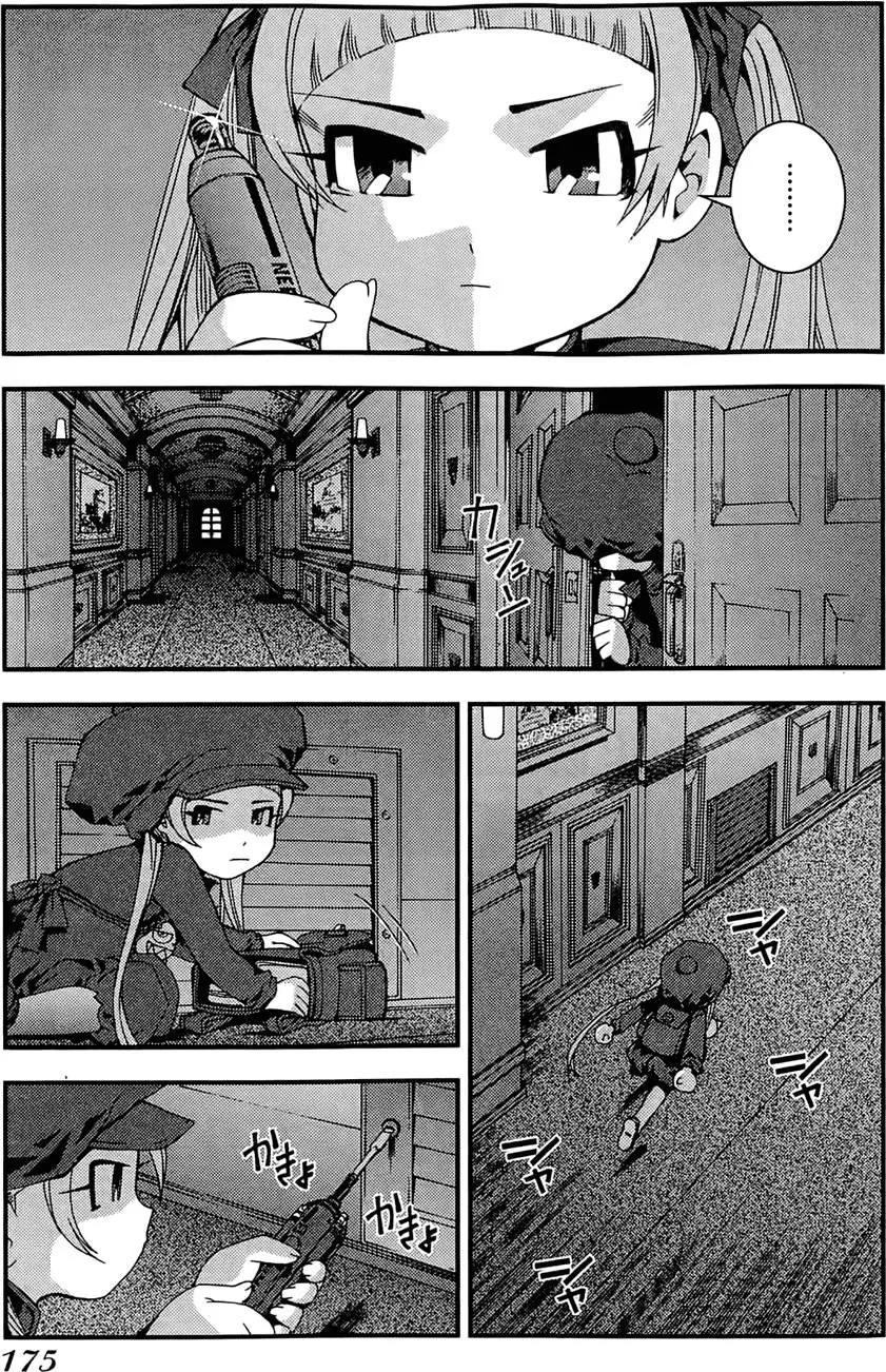 第 177 页