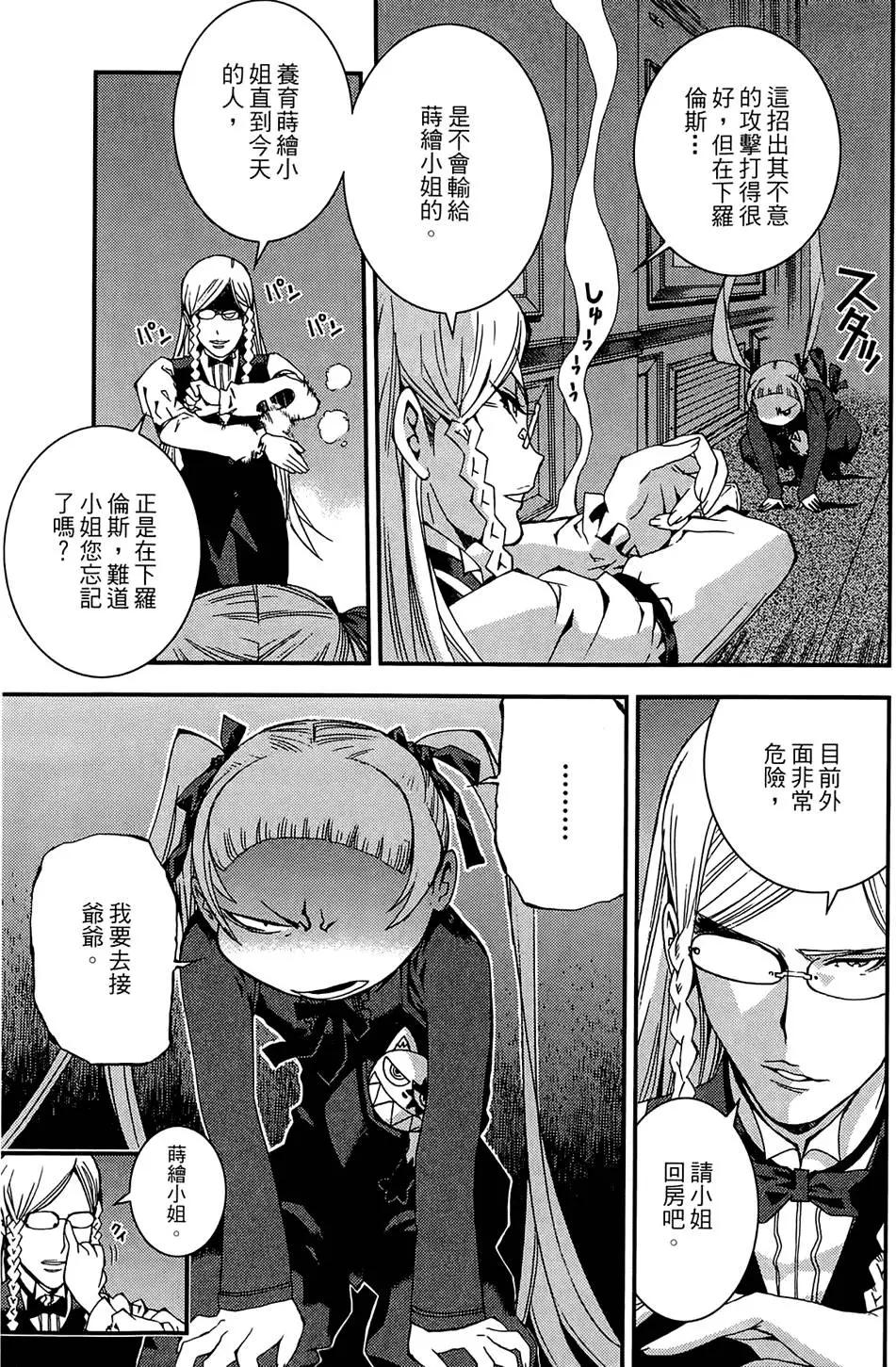 第 179 页