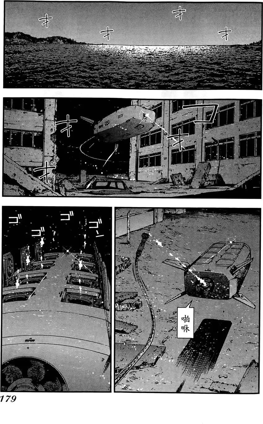 第 181 页
