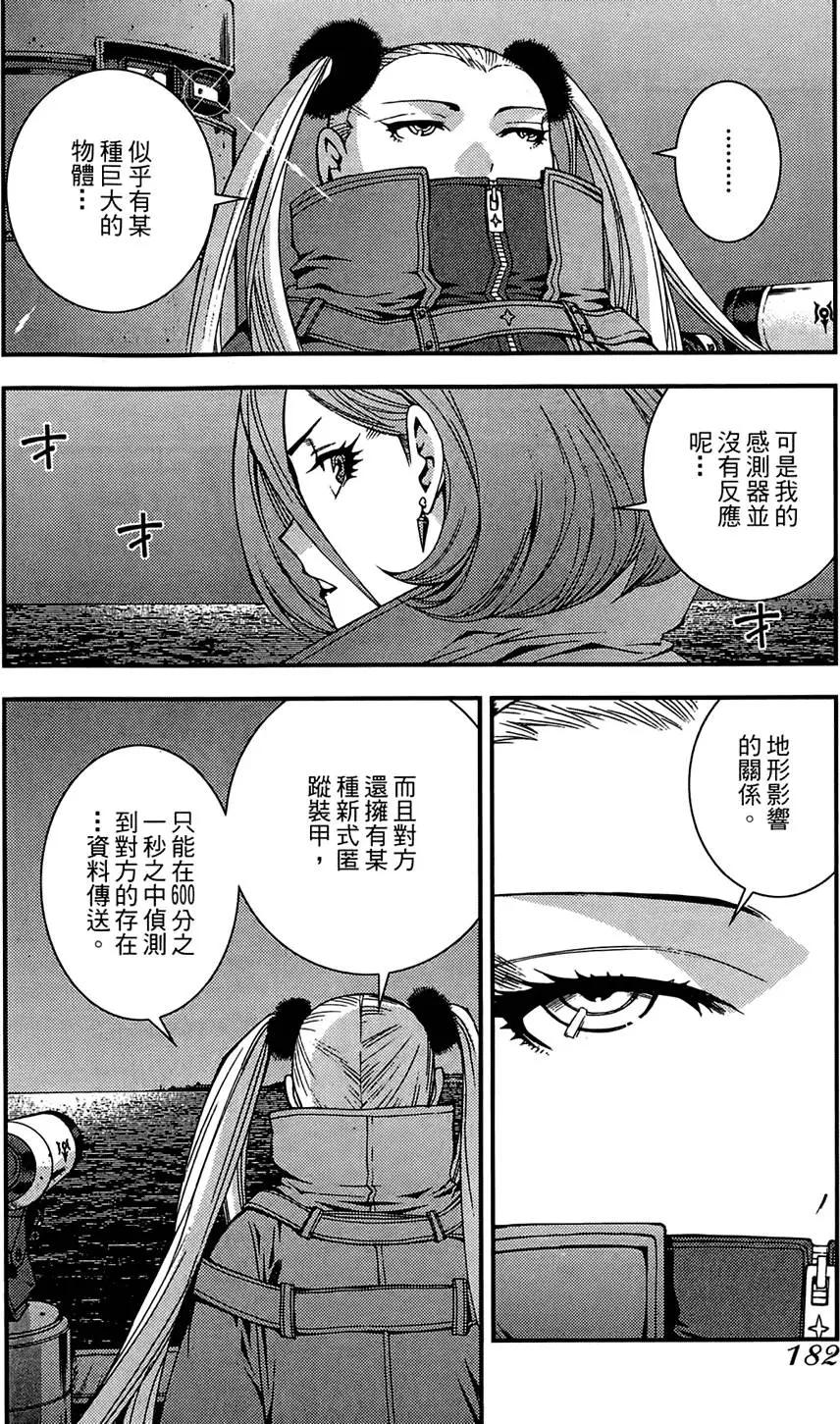 第 184 页