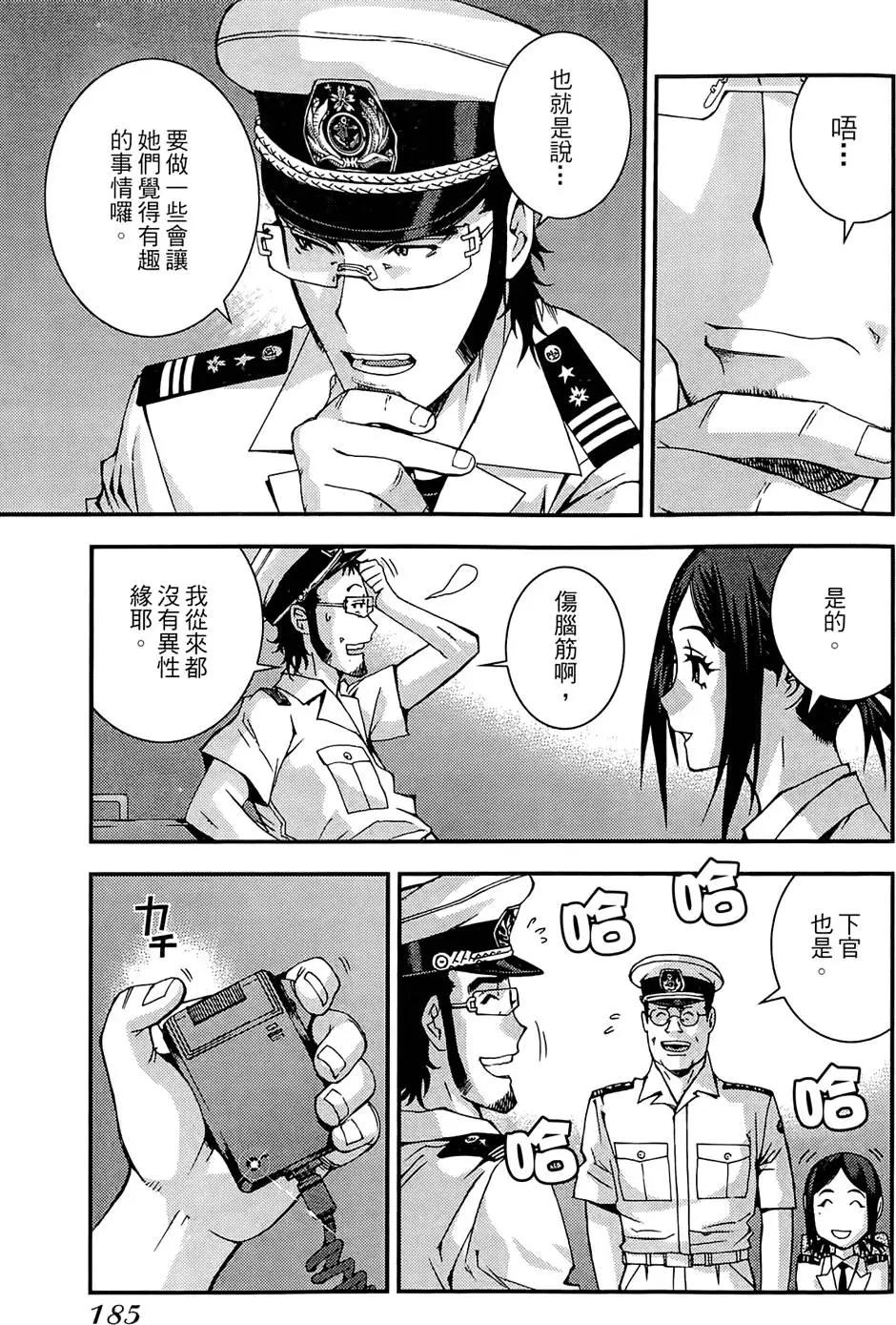 第 187 页