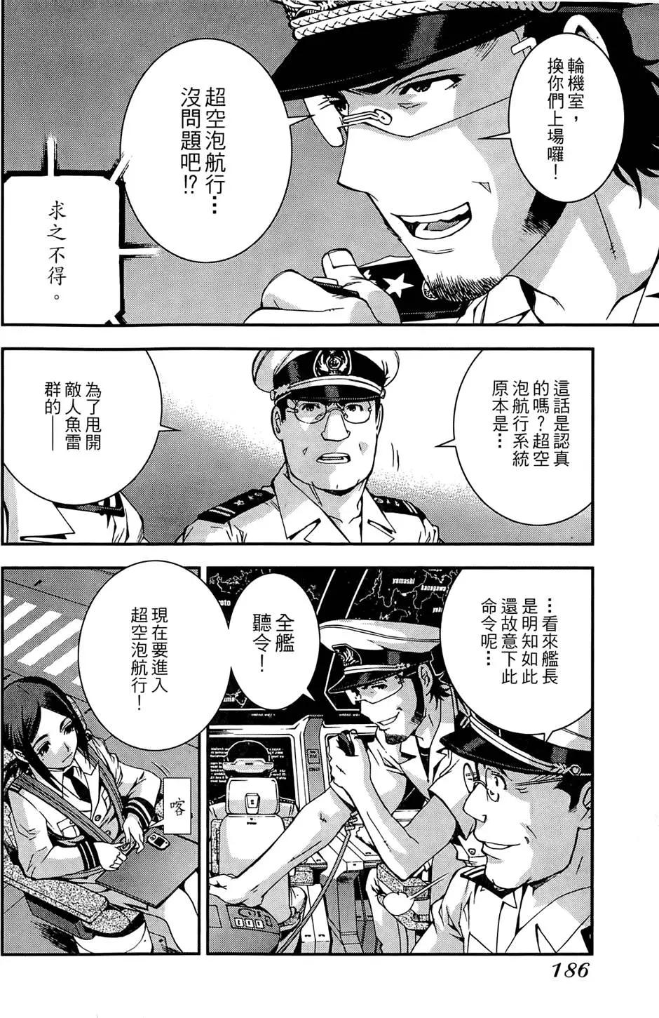 第 188 页