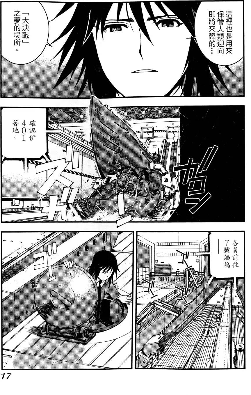 第 19 页