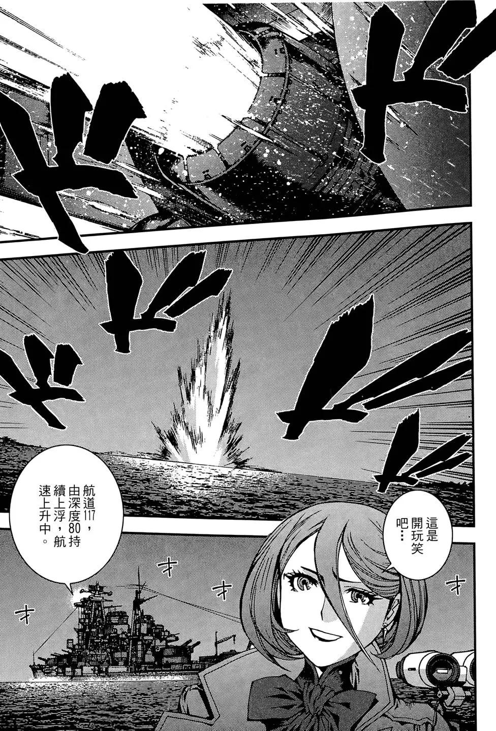 第 191 页