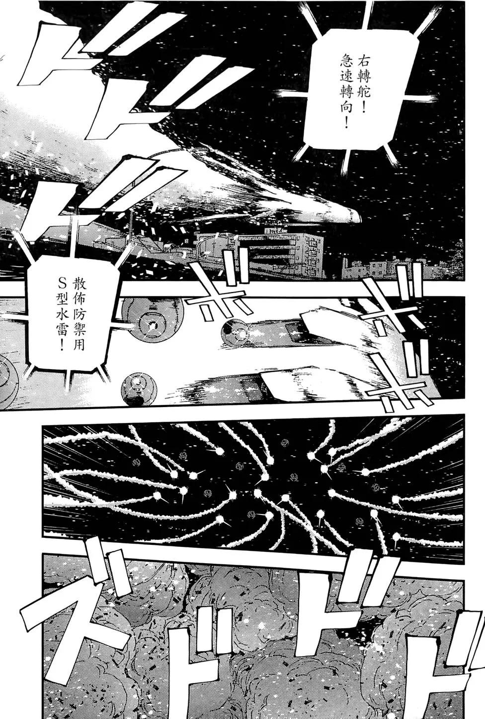 第 197 页