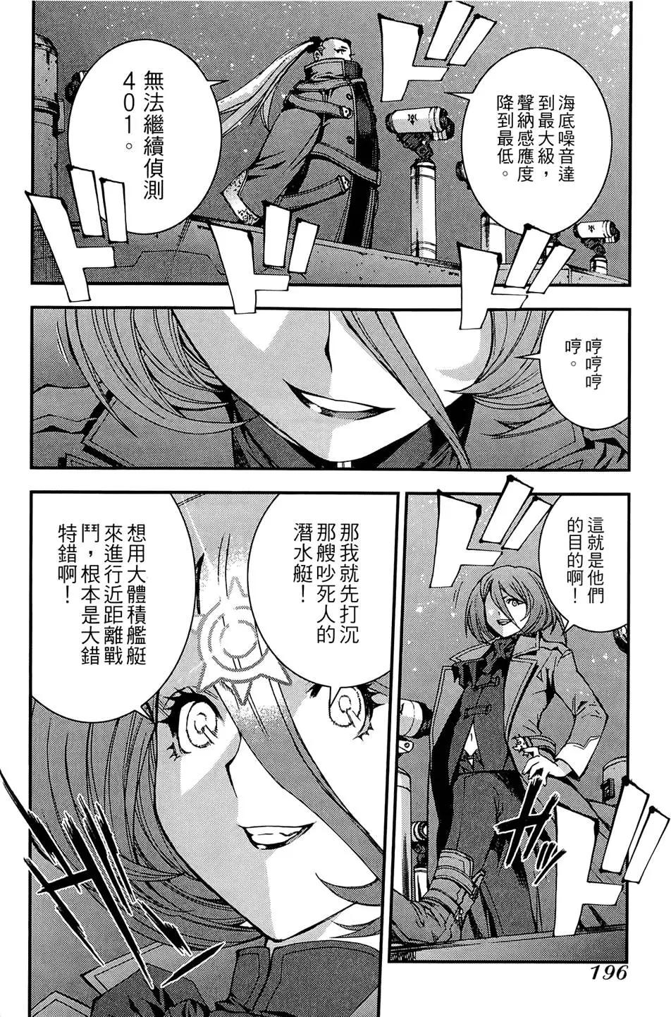 第 198 页
