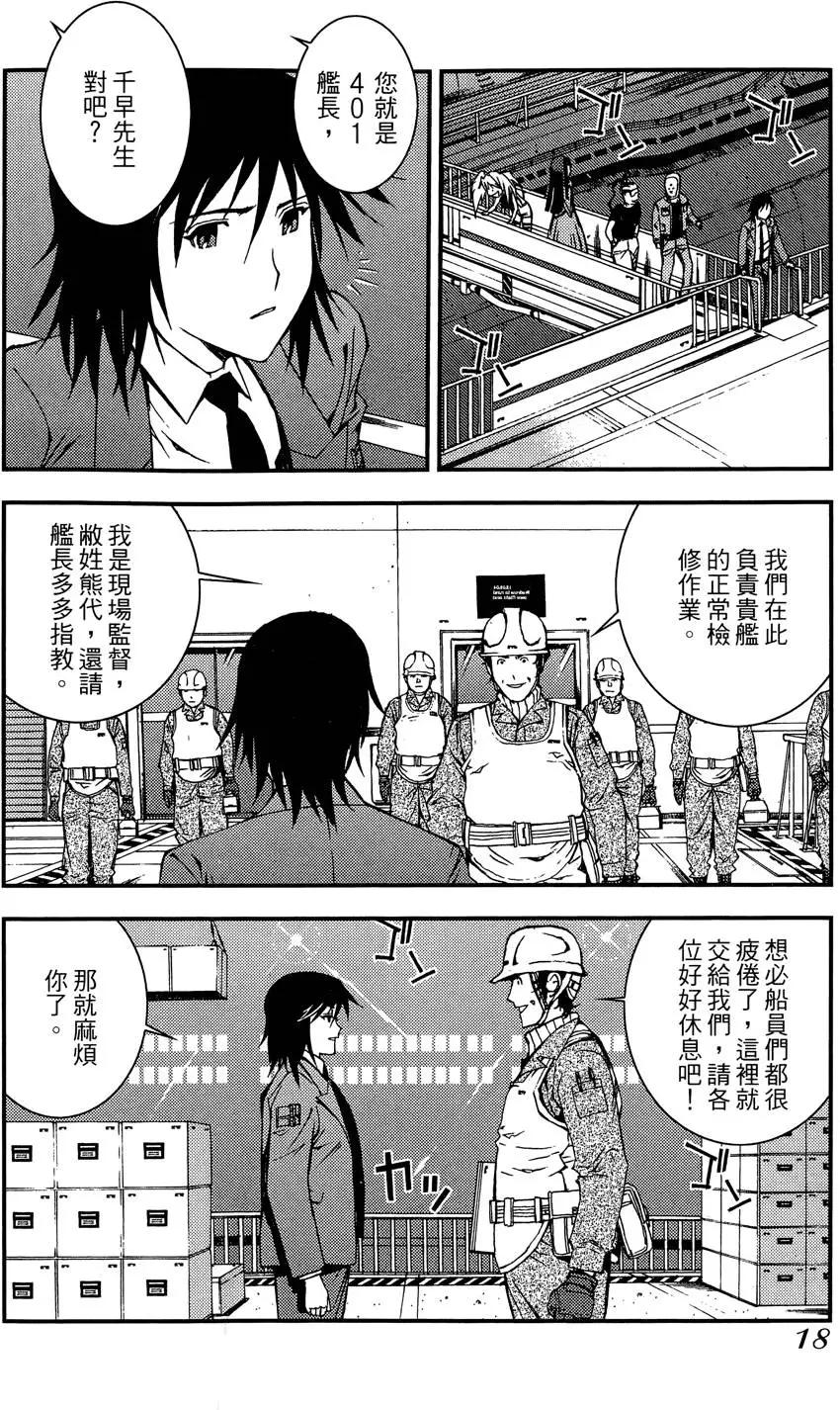 第 20 页