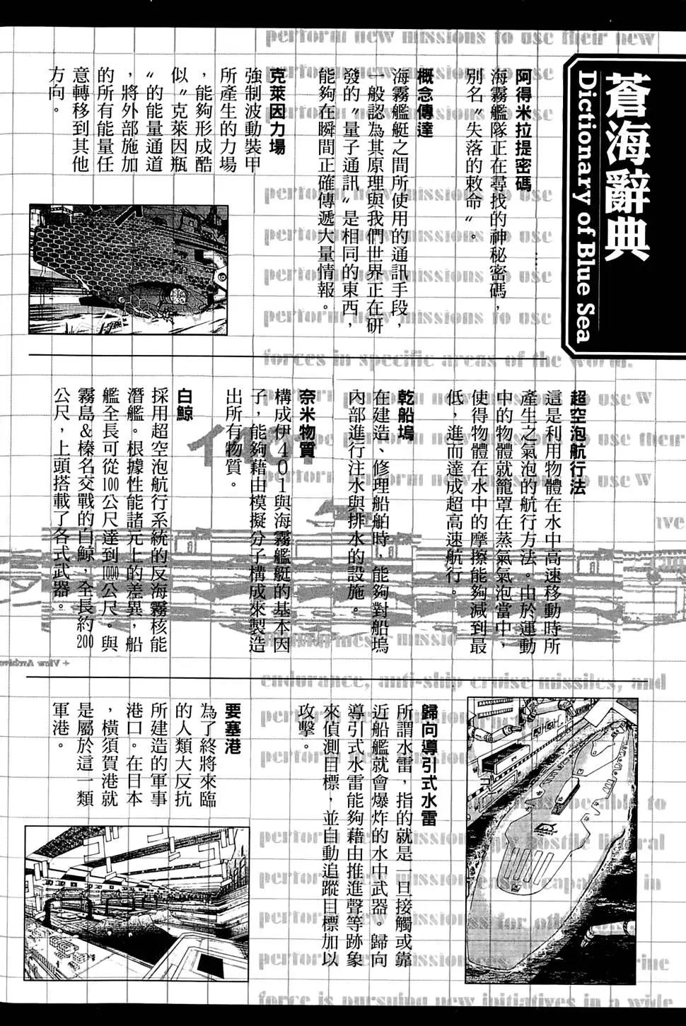 第 204 页