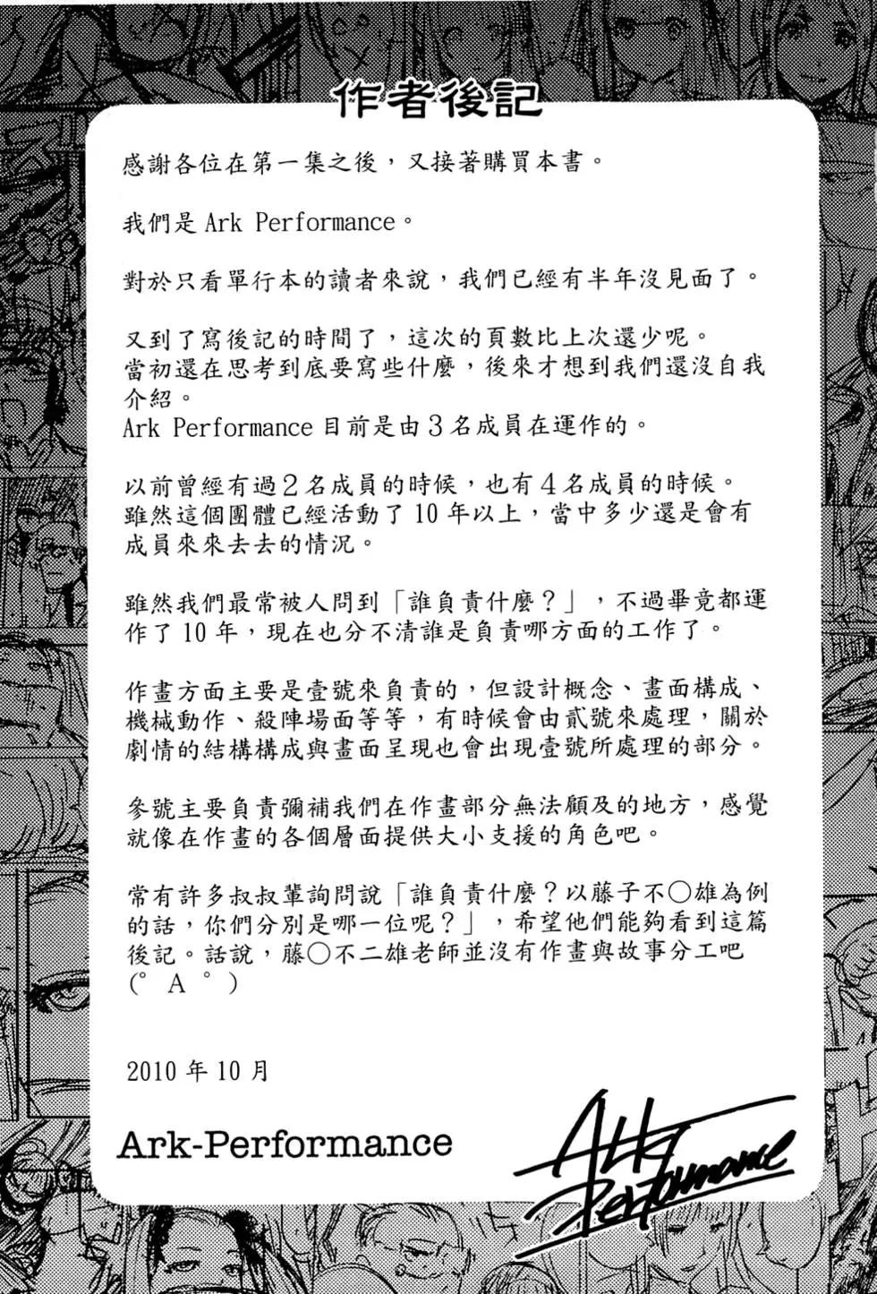 第 205 页