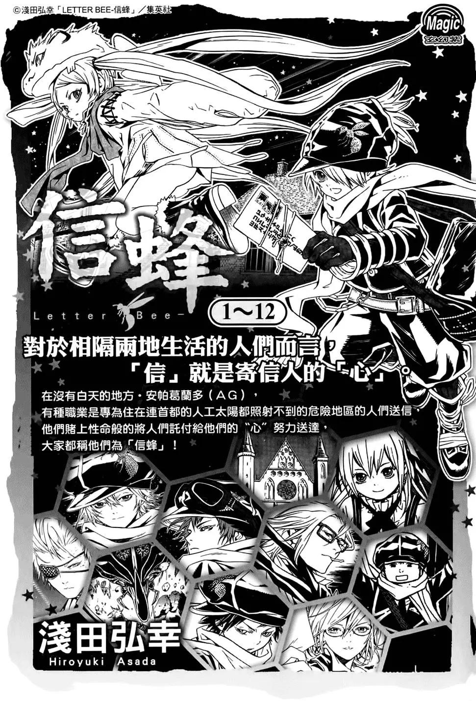 第 207 页