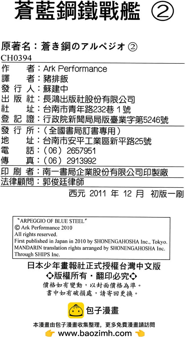 第 208 页