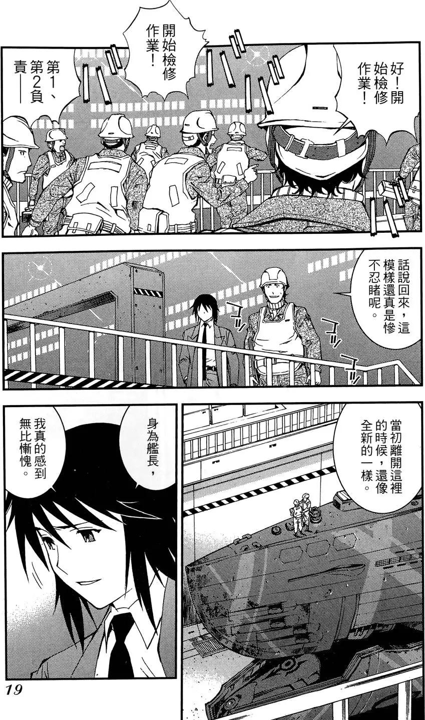第 21 页