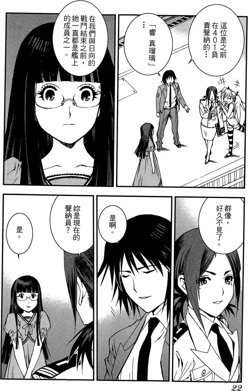 第 24 页