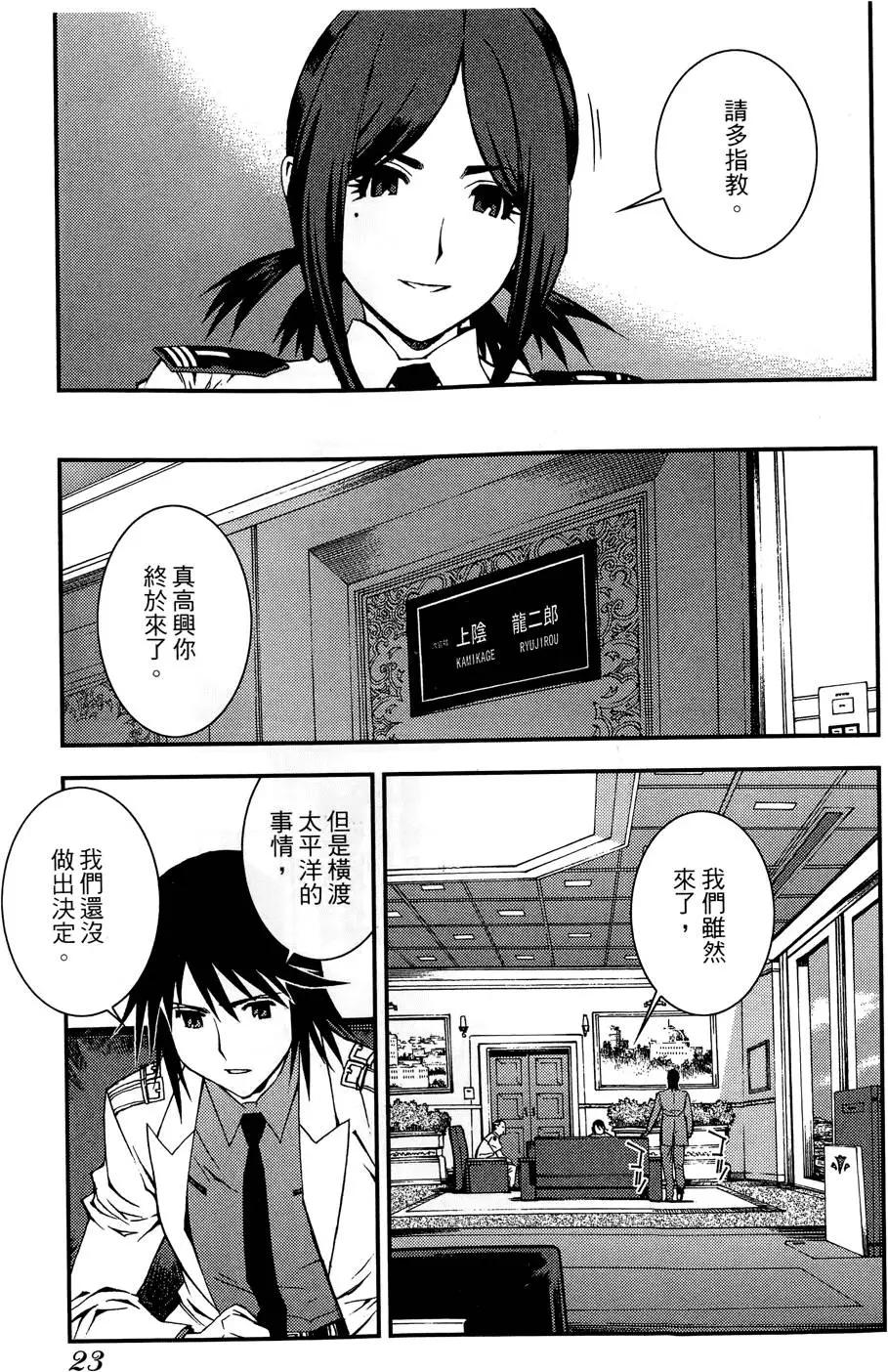 第 25 页