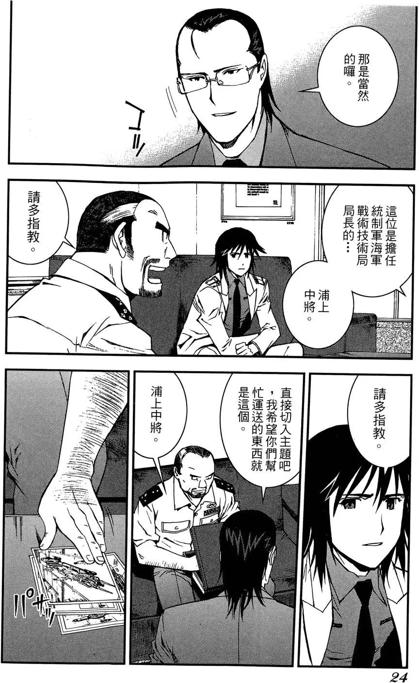 第 26 页