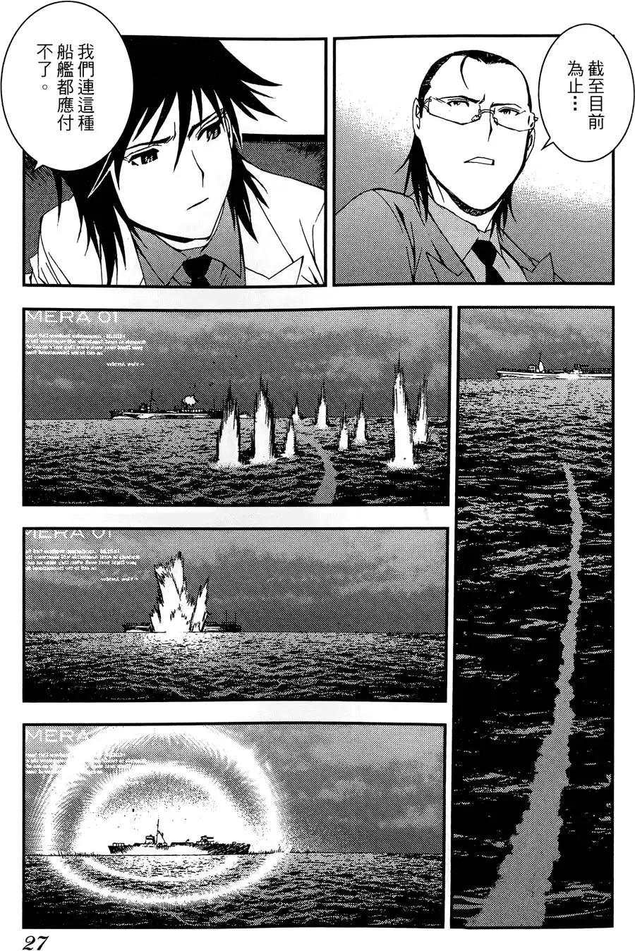 第 29 页