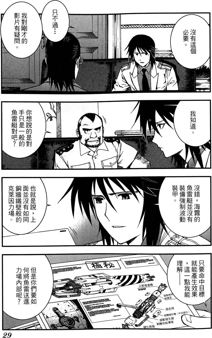 第 31 页