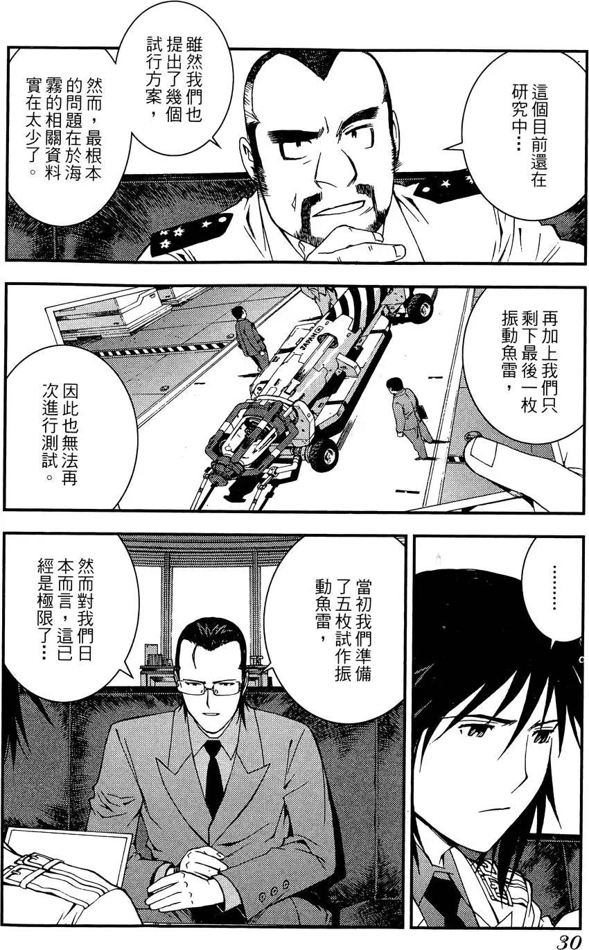 第 32 页