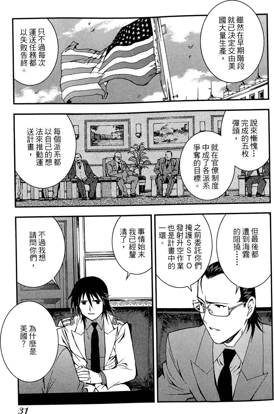 第 33 页