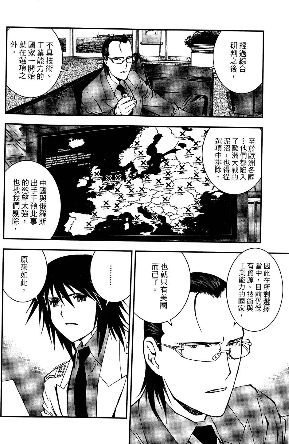 第 34 页