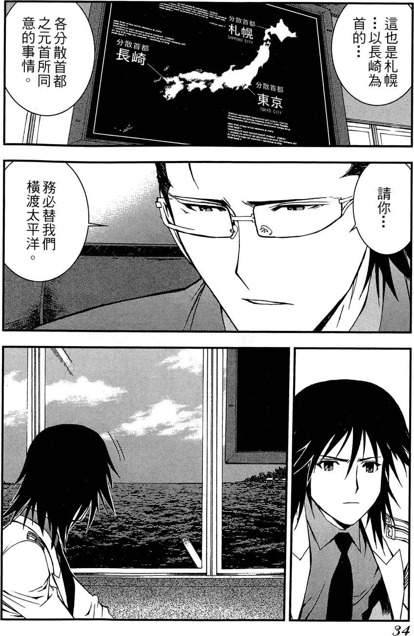 第 36 页
