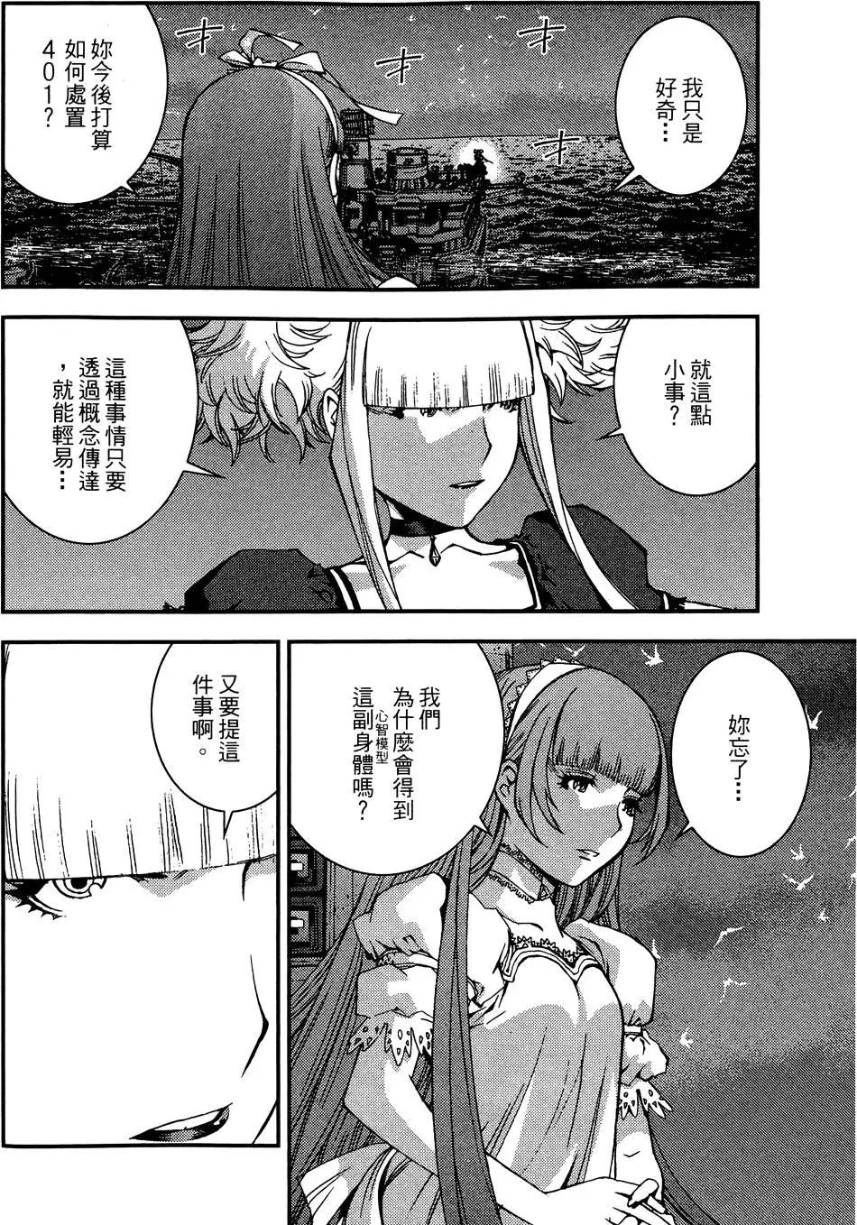 第 44 页