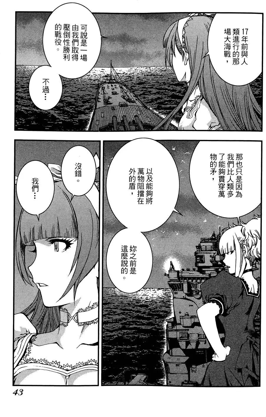 第 45 页