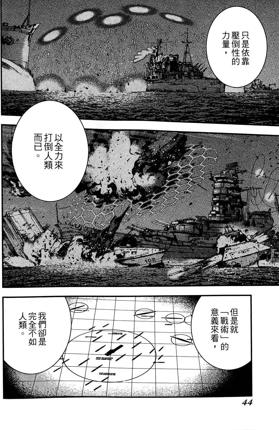 第 46 页