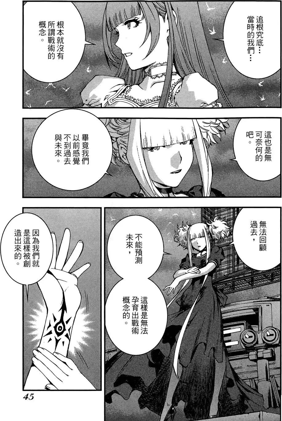 第 47 页