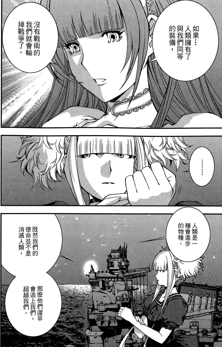 第 48 页