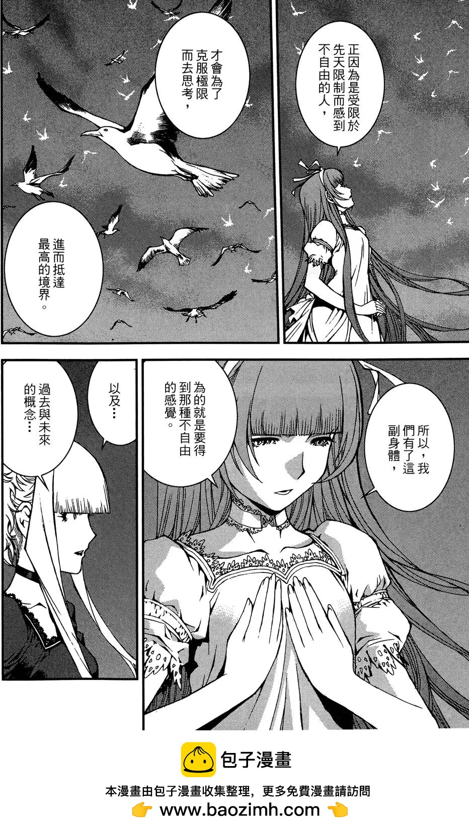第 50 页