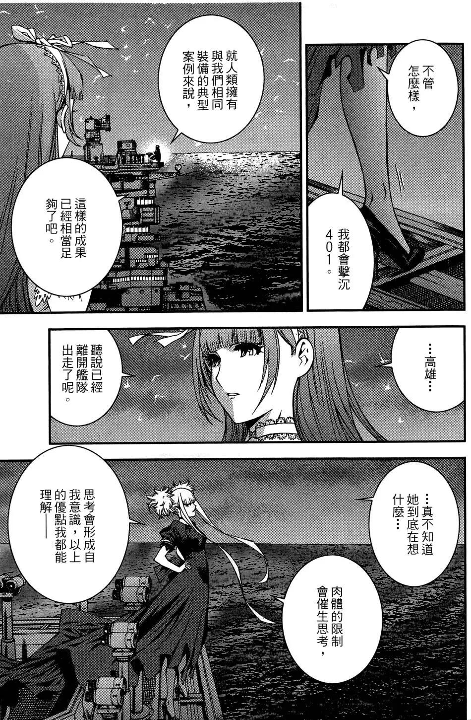 第 51 页