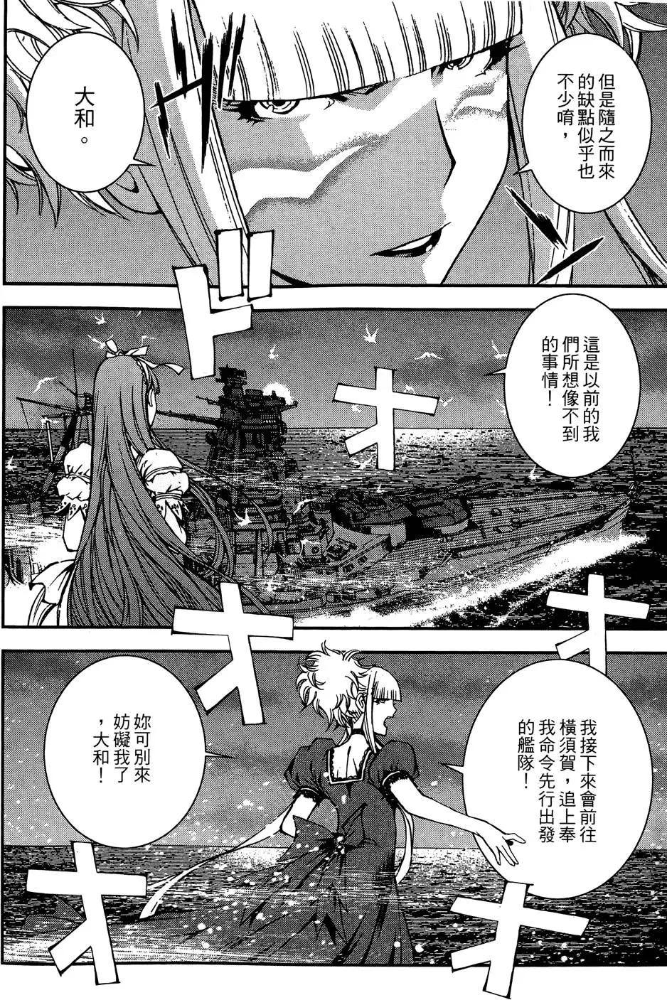 第 52 页