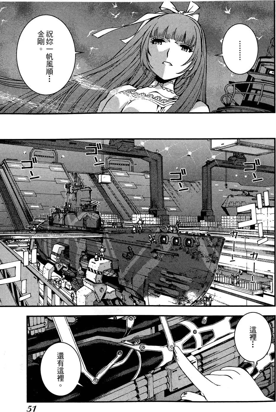 第 53 页