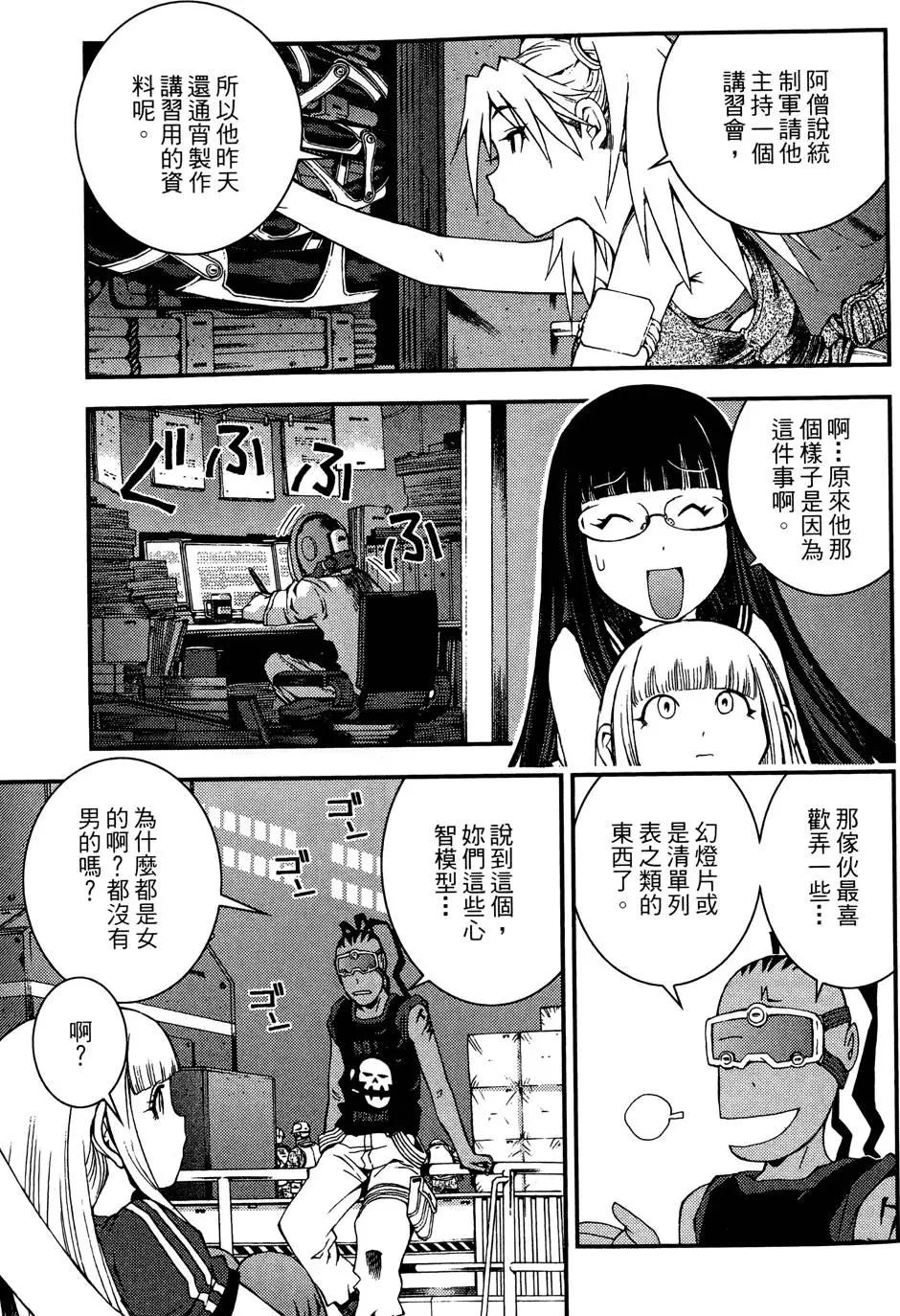 第 55 页
