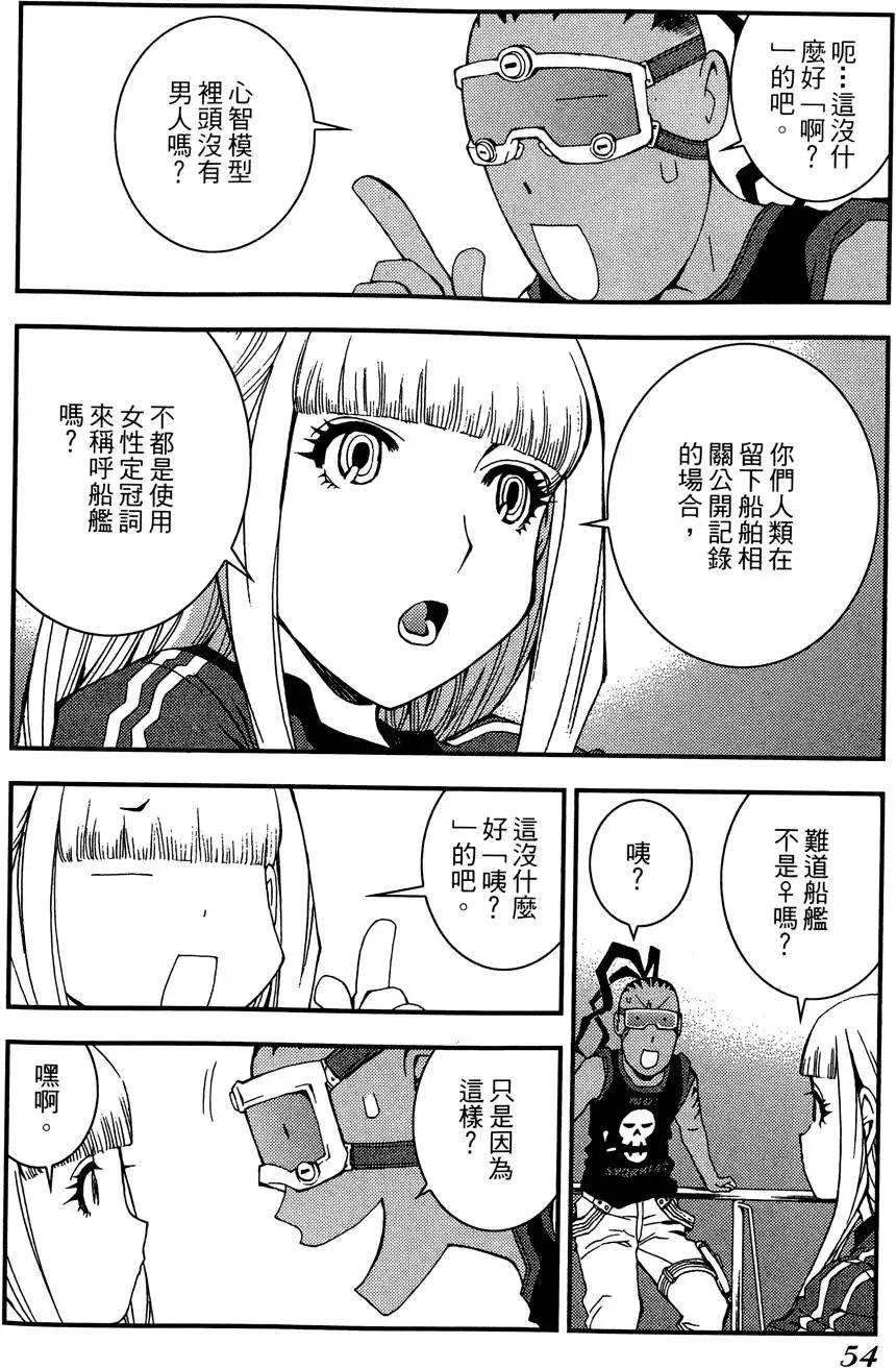 第 56 页