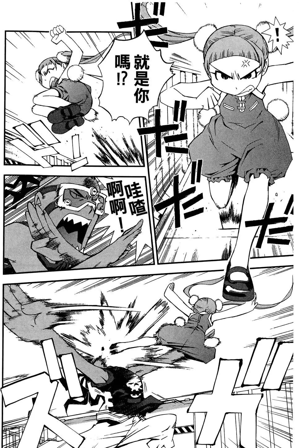 第 58 页