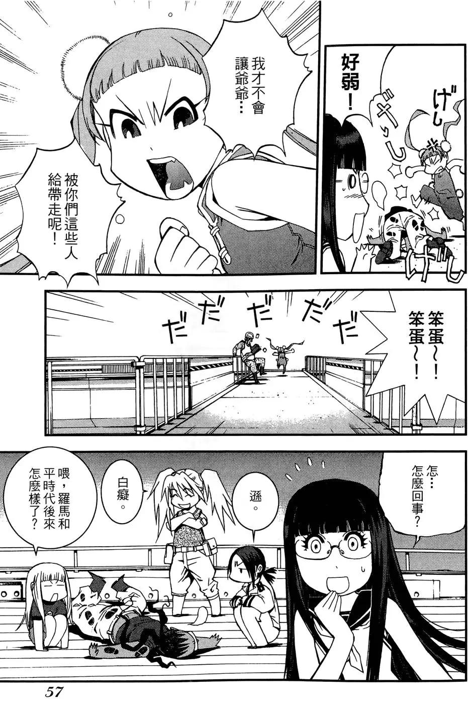 第 59 页