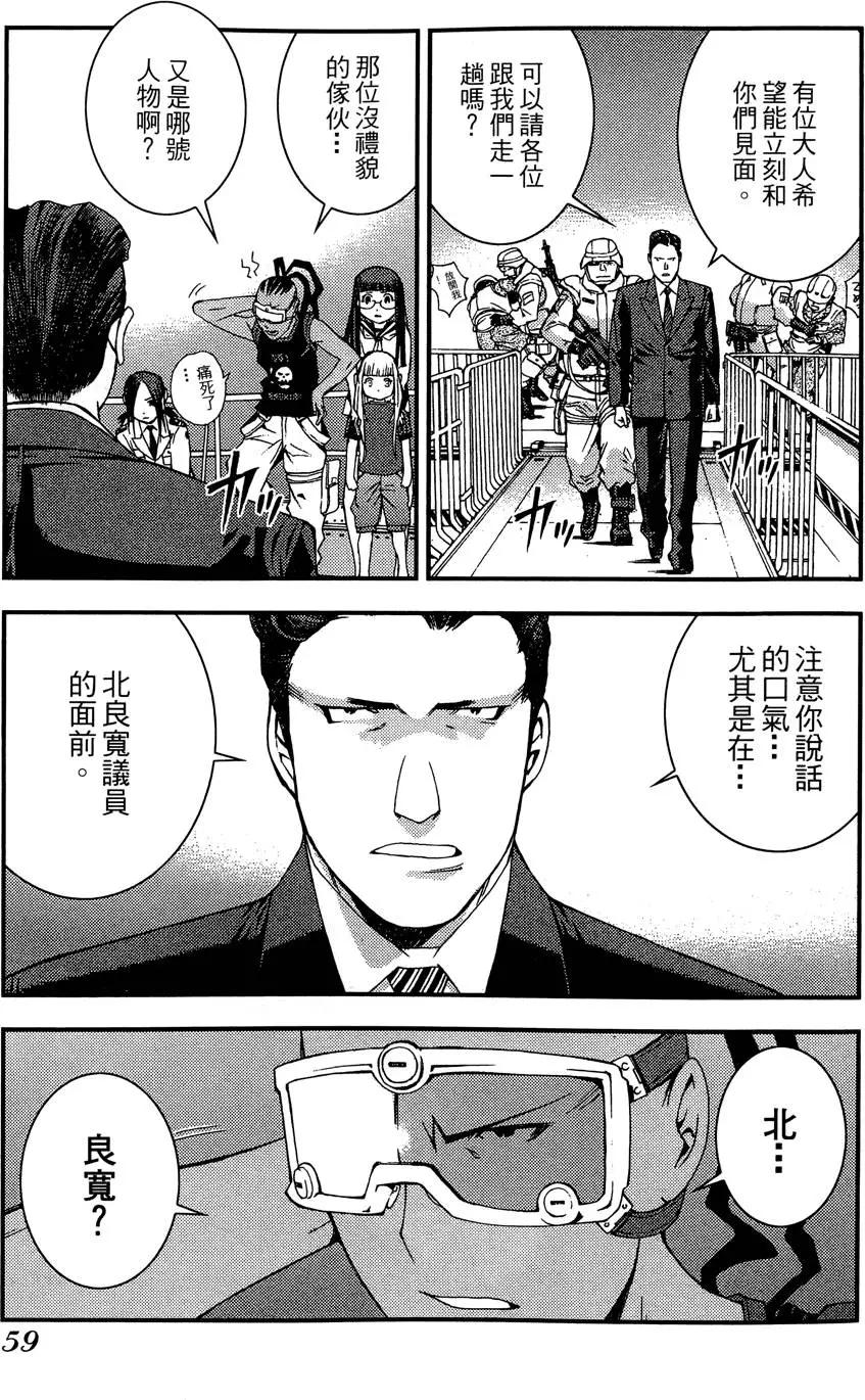 第 61 页