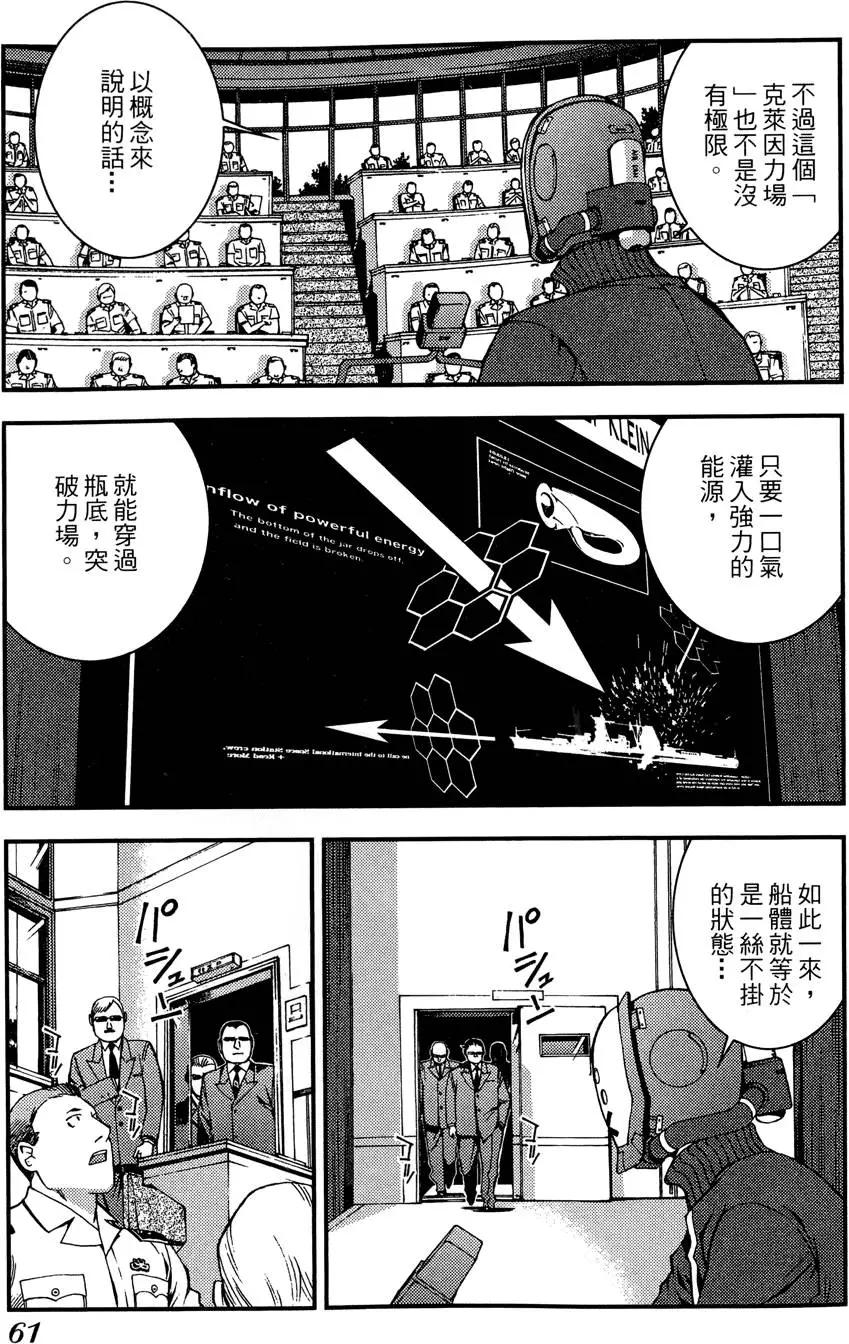第 63 页