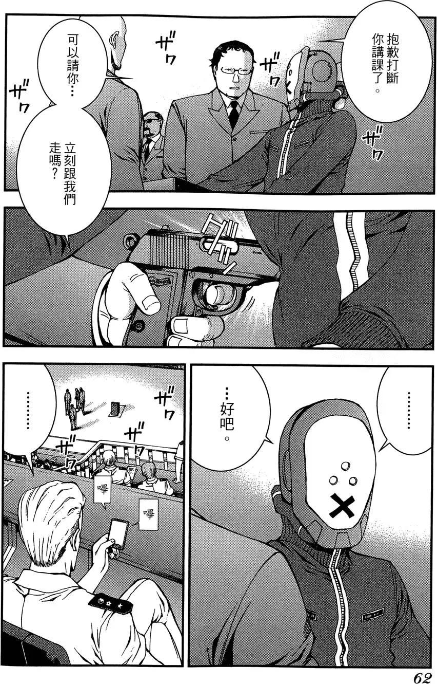 第 64 页