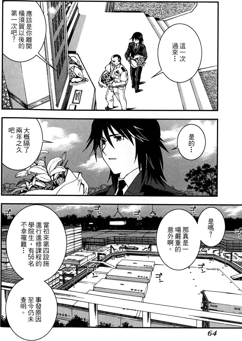 第 66 页