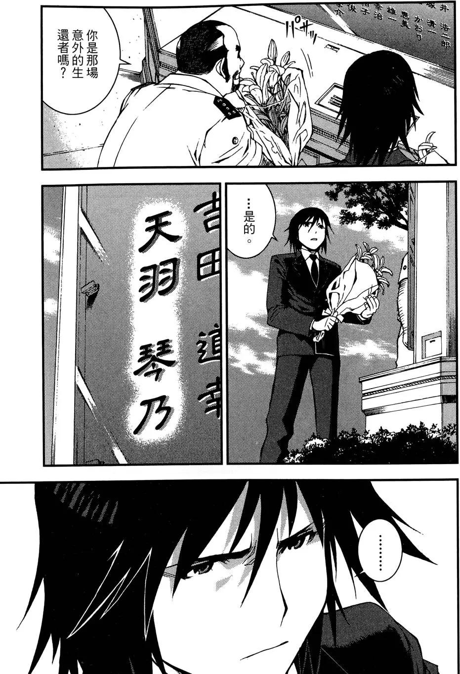 第 67 页
