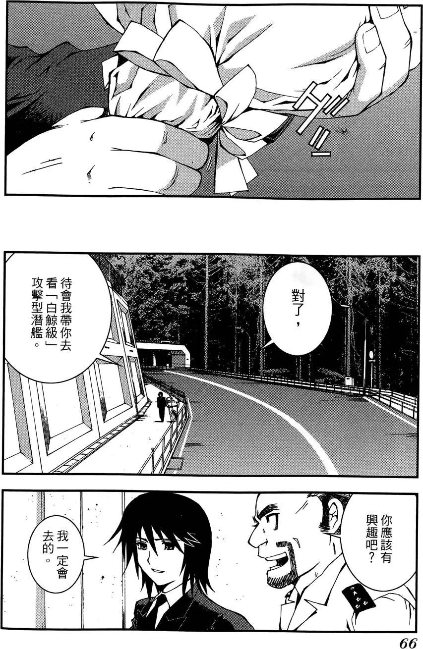 第 68 页