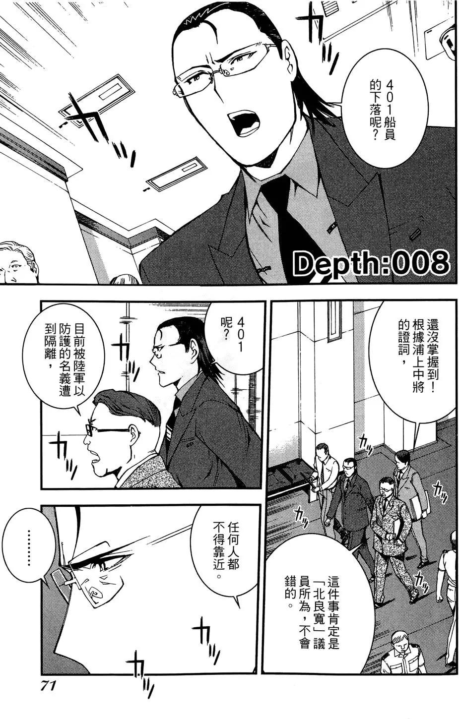 第 73 页