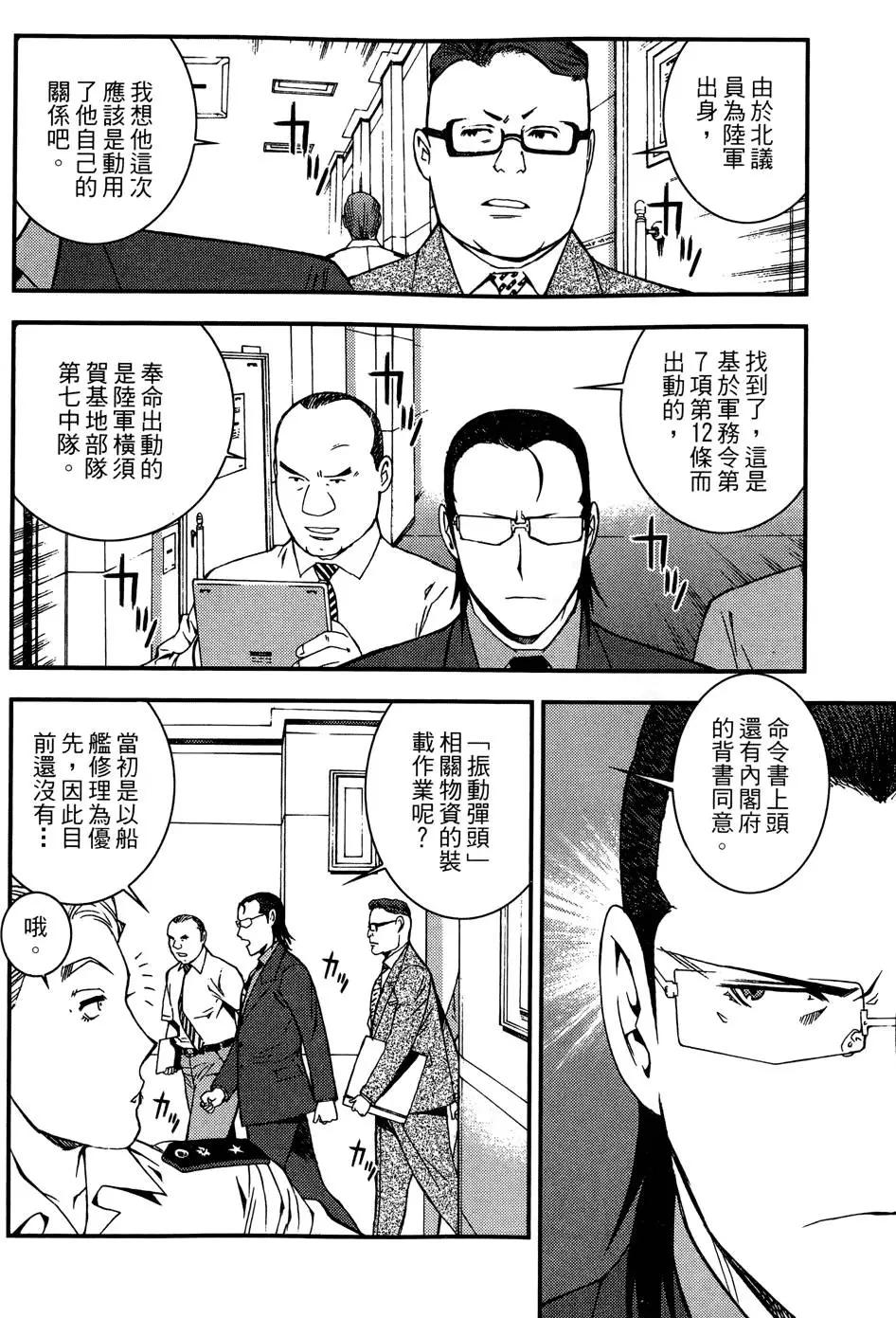 第 74 页