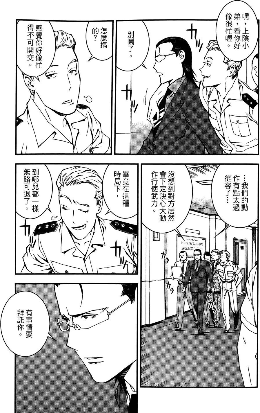 第 75 页