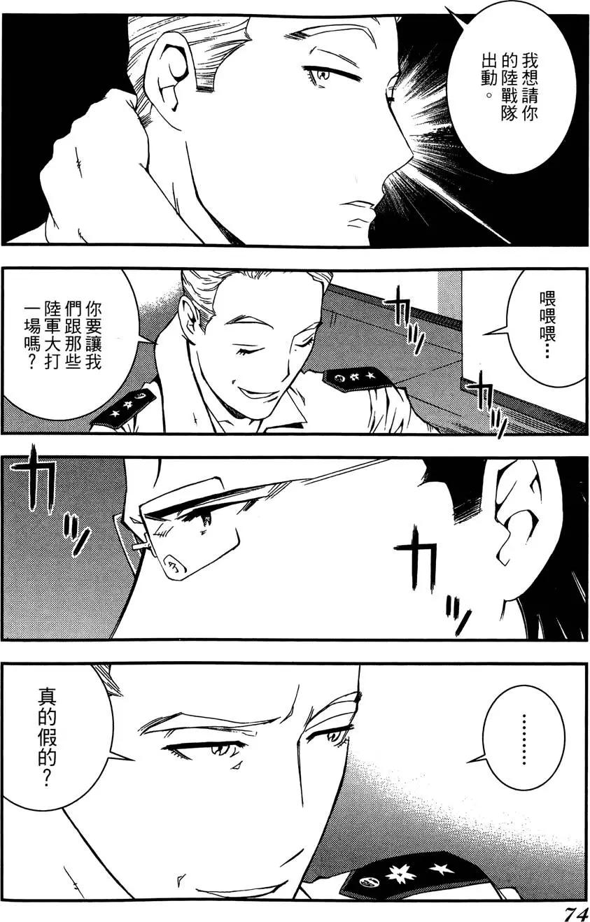第 76 页